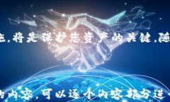 如何将TP钱包里的USDT卖掉?完整操作指南关键词