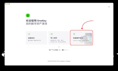 比特币挖矿:钱包地址忘记怎么办?