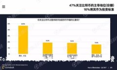 TokenPocket使用指南:轻松管理你的加密资产