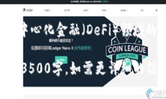 在区块链和数字货币的世界中,钱包地址通常由