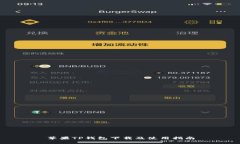 苹果TP钱包下载及使用指南