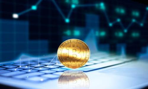 TP钱包（TokenPocket Wallet）是一款广受欢迎的数字货币钱包，支持多种区块链资产的管理和交易。在TP钱包中，用户可以看到“子钱包”的概念。那么，TP钱包的子钱包到底是什么意思呢？下面将为你详细解读。

什么是TP钱包的子钱包？
TP钱包的子钱包是指在主钱包账户下创建的多个子账户，这些账户可以独立管理不同的数字资产。用户可以根据个人需要，选择在主钱包中创建多个子钱包，以便更方便地管理自己的资产。每个子钱包都有独立的地址和私钥，确保资产的安全性。

子钱包的主要功能
TP钱包的子钱包有多种功能，使其成为用户管理数字资产的强大工具。首先，每个子钱包可以独立接收和发送数字资产，支持不同的代币。其次，子钱包的设置可以帮助用户分类资产，例如将交易频繁的资产放在一个子钱包中，而将长期投资的资产放在另一个子钱包。此外，用户可以对每个子钱包设置不同的安全措施，比如设定不同的密码或启用二次验证。

如何创建子钱包？
在TP钱包中创建子钱包是一个简单的过程。首先，打开TP钱包应用，进入主钱包界面。然后，在钱包管理页面中，选择“创建子钱包”选项。接下来，系统会提示你设置子钱包的名称，密码和安全措施。完成设置后，你即可成功创建一个新的子钱包。整个创建过程用户只需几分钟即可完成，非常方便。

使用子钱包的优势
使用TP钱包的子钱包有很多优势。首先，子钱包为用户提供了更多的灵活性，允许用户按照不同的使用场景或投资策略来管理资产。其次，子钱包的安全性较高，因为每个子钱包都有独立的私钥和地址，这意味着即便一个子钱包被盗，其他子钱包的资产也不会受到影响。此外，用户可以通过子钱包轻松进行资产的划分和追踪，让资产管理更清晰。

如何管理和使用子钱包？
管理和使用TP钱包中的子钱包相对简单。用户可以通过主钱包界面，方便地切换不同的子钱包进行操作。每个子钱包的资产状况、交易历史等信息都会清楚地显示在界面上。此外，用户能随时对各个子钱包进行充值、提现或交易，而且在子钱包界面，也能查看每个子钱包的安全设置，及时修改相关信息，确保资产安全。

子钱包与主钱包的区别
TP钱包的主钱包和子钱包在功能和用途上有明显区别。主钱包是用户管理所有数字资产的核心账户，而子钱包则是用户在主钱包下建立的辅助账户。主钱包内含所有子钱包的信息，而子钱包则是分开管理不同资产的一种方式。主钱包通常使用更高的安全措施，而子钱包则可以根据使用需求设置不同的安全级别。

总结
TP钱包的子钱包是一个非常实用的功能，能够帮助用户更加高效地管理他们的数字资产。通过创建独立的子钱包，用户可以依据不同的需求进行资产分类，增强安全性，并提供灵活的管理体验。对于希望更好地管理自己加密资产的用户而言，TP钱包的子钱包无疑是一个不可或缺的工具。

相关问题
ol
    liTP钱包的子钱包能否相互转账？/li
    li子钱包是否支持所有类型的数字货币？/li
    li如何保证子钱包的安全性？/li
    li子钱包是否需要单独的私钥备份？/li
    li如何在子钱包之间划分资产？/li
    li子钱包如何与主钱包整合使用？/li
/ol

以上是对TP钱包子钱包的介绍，若有更多疑问，欢迎继续提问！