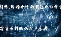 如何将资金账户中的OKB转移到OKEx钱包?揭秘简单