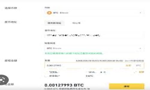 TokenPocket加速器:提升你的区块链体验