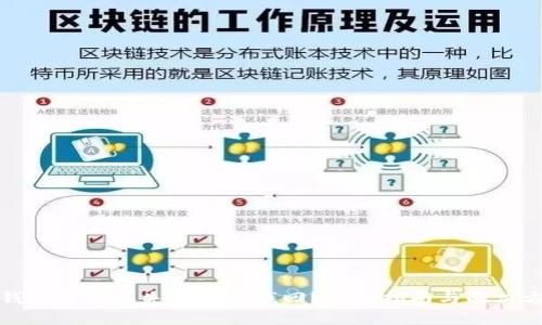 TP钱包资产丢失后如何找回?详细指南与解决方案