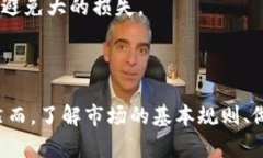 :如何在TP钱包中购买尚未上市的加密货币?/