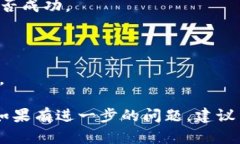 要添加SHIB钱包到IM钱包，您可以按照以下步骤进