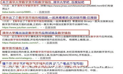 如何激活TP钱包中的TRX钱包:详细步骤及常见问题解答