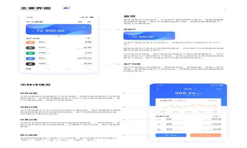 雷达钱包中的瑞波币:安全存储与轻松交易的最佳选择