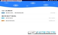 :IM钱包如何冻结TRX能量？详细指南与技巧