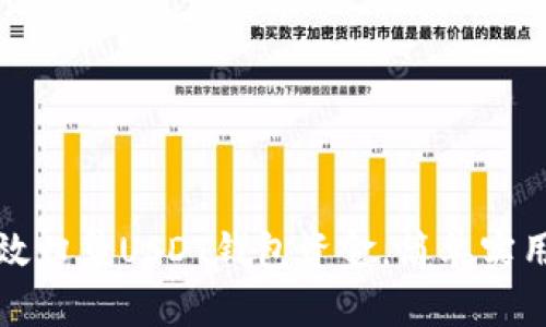 如何有效归集USDT钱包资金,简单实用的指南
