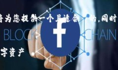 由于您提到的内容关于“钱包 TRX 页面”，我将为