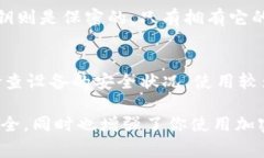   如何导出狗狗币钱包私钥：详细步骤与注意事项