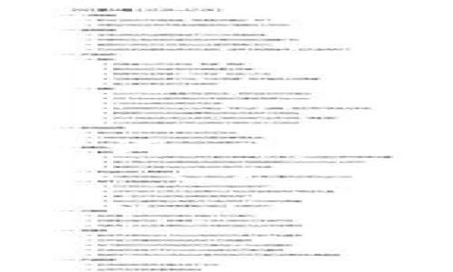 当然可以。首先，我将为你提供一个且的，相关关键词，以及内容大纲。然后，我会为每个问题编写详细的解释。

:

如何安全下载以太坊官网钱包：详尽指南