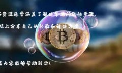   是否还在使用TP钱包？探索数字钱包的现在与未