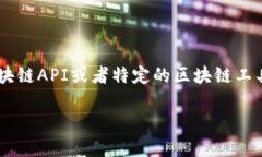 要使用代码获取TP钱包地址的数据，您可以选择使