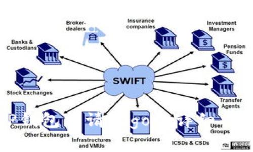 tP钱包申请Logo的详细指南