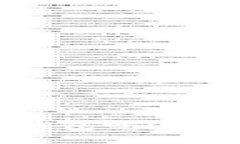 USDT可以转入HT钱包吗？全面解答与使用指南