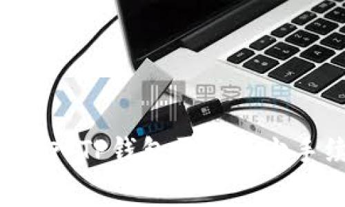 币币转入TP钱包需要多少手续费？