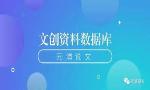 

以太坊钱包忘记密码怎么办？全方位解决方案解析