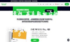 bianoti如何安全管理16位私钥的狗狗币钱包/bianot