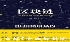   TP钱包买的币怎么样？全面解析安全性与投资回