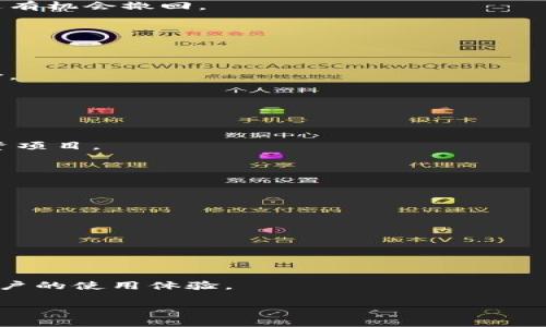   如何将数字货币转移到TP钱包：简单易懂的步骤指南 / 

 guanjianci TP钱包, 数字货币, 转账, 加密货币 /guanjianci 

## 内容主体大纲

1. 引言
   - 介绍数字货币的普及
   - TP钱包的特点和优势
2. TP钱包简介
   - TP钱包的定义及功能
   - TP钱包的安全性
3. 创建TP钱包
   - 下载与安装TP钱包
   - 创建新钱包的步骤
4. 如何将数字货币转到TP钱包
   - 第一步：准备数字货币
   - 第二步：获取TP钱包地址
   - 第三步：执行转账过程
   - 第四步：确认转账
5. 注意事项
   - 转账中的常见错误
   - 如何避免被诈骗
6. TP钱包的使用技巧
   - 管理钱包内的资产
   - 安全性提升方案
7. 结论
   - 对数字货币转账的总结
   - TP钱包的未来展望

## 内容

### 1. 引言

数字货币在近年来逐渐走入我们的生活，成为一种崭新的投资方式。但随之而来的，是对如何安全、便捷地管理这些资产的需求。TP钱包作为一种多功能数字资产管理工具，因其安全性和易用性，受到了越来越多用户的欢迎。在好奇和实操之间，很多用户发现将数字货币转移到TP钱包是一件非常重要的事情，但他们可能对如何进行此操作感到困惑。本文将为您提供详细的步骤和注意事项，帮助您轻松将数字货币转移到TP钱包。

### 2. TP钱包简介

#### TP钱包的定义及功能

TP钱包是一种数字货币钱包，支持多种主流加密货币的存储与管理。它不仅可以存储您的数字资产，还能便捷地进行转账、交易、兑换等操作。此外，TP钱包还提供了实时价格监控、交易记录查询等多项功能，使得用户可以随时掌握自己资产的动态。

#### TP钱包的安全性

安全性是用户选择数字货币钱包时非常看重的一个指标。TP钱包采用了多重加密技术，确保用户私钥的安全。同时，TP钱包还支持硬件钱包连接，让用户能够进一步增强安全性。对于想要长期持有加密货币的用户来说，选择一个安全性高的钱包至关重要。

### 3. 创建TP钱包

#### 下载与安装TP钱包

首先，您需要在手机应用商店或TP钱包官网上下载TP钱包应用。安装过程非常简单，按照提示步骤进行操作即可。请确保从官方渠道下载，以避免下载到有风险的第三方应用。

#### 创建新钱包的步骤

安装完成后，打开TP钱包应用，您会看到“创建新钱包”或“导入钱包”的选项。选择“创建新钱包”，随后您需要设置一个密码，用于保护您的钱包安全。
接下来，TP钱包将会生成一个助记词，用于恢复钱包。在此步骤中，请务必将助记词保存到安全的地方，不要分享给他人。

### 4. 如何将数字货币转到TP钱包

#### 第一步：准备数字货币

在转账之前，确保您已经在其他钱包或交易所中准备好待转账的数字货币。无论是比特币、以太坊还是其他加密货币，您都需要确认这些资产是可转账的。

#### 第二步：获取TP钱包地址

打开TP钱包应用，找到“资产”或者“接收”选项，您将看到一个独特的钱包地址。这个地址用于接收您将要转账的数字货币，请确保复制完整。

#### 第三步：执行转账过程

在您准备好的其它钱包或交易所中，找到“发送”或“转账”功能，将刚刚复制的TP钱包地址粘贴到指定的位置，并输入您希望转账的金额。确认信息无误后，提交转账请求。

#### 第四步：确认转账

转账提交后，您需要一些时间来确认交易。您可以在TP钱包的“资产”页面查看该笔交易是否已经成功到账。一般来说，到账时间取决于网络拥堵情况和所选择的转账费用。

### 5. 注意事项

#### 转账中的常见错误

在进行数字货币转账时，用户可能会犯一些常见错误，例如地址输入错误、金额输入错误及网络问题等。尤其是地址，如果粘贴不正确，则转账可能会失败或资金丢失。为此，建议在每次转账前都仔细核对信息，确保一切都正确无误。

#### 如何避免被诈骗

在加密货币的世界中，诈骗事件层出不穷。为了避免被骗，用户应当遵循一些安全原则，包括不随意点击不明链接、不信任陌生人的投资建议以及定期更新密码等。保持警惕是确保数字资产安全的关键。

### 6. TP钱包的使用技巧

#### 管理钱包内的资产

TP钱包不仅可以存储数字货币，还支持多种资产管理功能。您可以根据需要将资产分类，方便日后管理。同时，定期查看资产报告，确保资产处于良好的状态。

#### 安全性提升方案

除了设置强密码及保存助记词外，用户还可以启用双因素身份验证 (2FA) 功能来进一步加强钱包的安全性。此外，定期更新密码，避免在公共网络下使用钱包也是非常重要的安全举措。

### 7. 结论

总之，将数字货币转移到TP钱包并不是一项复杂的任务，只需几个简单的步骤即可完成。通过本文的学习，您应该对TP钱包的使用有了更深入的了解。随着越来越多的人加入加密货币的世界，选择一个安全、方便的钱包将成为非常重要的一环。希望您在未来的数字货币投资中获得丰厚的回报，TP钱包将是您可靠的伙伴。

## 相关问题及解答

### 问题1：如何确保TP钱包的安全？

#### 回答

TP钱包的安全性可以通过多种方式来增强，包括设置强密码、启用双因素认证、定期更新密码及备份助记词等。此外，避免在公共网络下进行重要操作、定期检查账户活动亦是保持安全的重要措施。

### 问题2：在转账过程中遇到错误该如何处理？

#### 回答

在转账过程中，错误是不可避免的。首先，应检查输入的信息是否正确，如钱包地址、转账金额等。如果发现错误，请立即联系相关的平台客服或者在区块链上查询交易状态。如交易未被确认，您可能还有机会撤回。

### 问题3：如何选择合适的数字货币交易所？

#### 回答

选择合适的数字货币交易所，应考虑多个方面，包括安全性、手续费、支持的币种、用户体验（如界面友好程度）、是否具备良好的客户服务等。在选择之前，最好能对比几家主流交易所，并参考用户评价。

### 问题4：有哪些常见的数字货币类型？

#### 回答

现今市场上有数千种数字货币，部分主流币种包括比特币（BTC）、以太坊（ETH）、瑞波币（XRP）、莱特币（LTC）、链环（LINK）等。每种数字货币都有其独特的技术和应用场景，建议根据您的需求选定投资项目。

### 问题5：如何判断投资数字货币的时机？

#### 回答

判断投资数字货币的最佳时机可通过市场分析、技术走势、新闻动态等多方数据进行分析。此外，了解市场情绪、分析供需关系，结合个人的财务状况，也是做出决策的前提。

### 问题6：TP钱包有哪些功能可供用户选择？

#### 回答

TP钱包不仅可进行基本的数字货币存储与转账，还提供其他多项功能，如资产管理、实时行情监控、交易记录查询、资产安全设置等。此外，一些TP钱包还支持与去中心化应用的连接，极大地提升了用户的使用体验。 

以上是关于如何将数字货币转移到TP钱包的详尽指南，包括内容大纲和相关的问答，希望对您有所帮助！