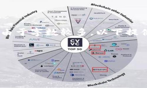 为了确保内容的质量和可读性，以下是根据你的需求提供的、关键词和内容大纲。由于字数较多，以下提供的是一个完整的大纲和问题的详细介绍，具体的正文可以在此基础上进行创作。

和关键词

为什么TP钱包不会跑路？揭秘安全性与信任背后的真相