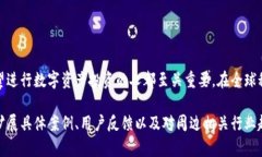 beaoti比特币硬件钱包：安全存储的最佳选择与创