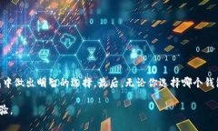  biri 如何选择最佳的Android以太坊钱包：用户痛点