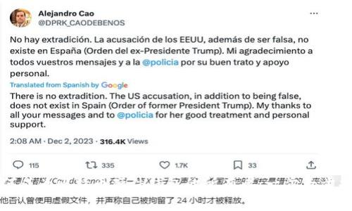 如何成为比特币硬件钱包的所有者：一步一步指南