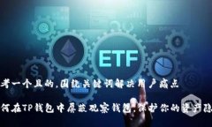 思考一个且的，围绕关键词解决用户痛点如何在