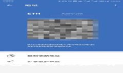 如何正确输入TP钱包合约地址：详细步骤与注意事