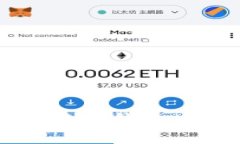 如何将MATIC币安装到狐狸钱包（MetaMask）的详细指