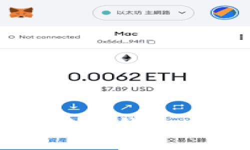 如何将MATIC币安装到狐狸钱包（MetaMask）的详细指南