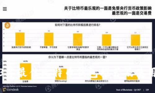 ```
2023年最佳比特币钱包推荐及使用指南