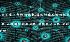   解决T P钱包闪兑密码错误的有效方法和步骤 /