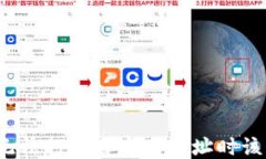 TP钱包无法打开自定义网址时该怎么办？