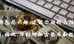 关于TP钱包还能否使用的问题，这取决于多个方面