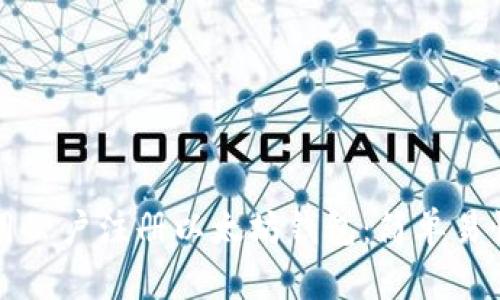 如何使用公户注册以太坊钱包：简单易懂的指南