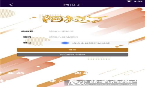 思考一个且的，围绕关键词解决用户痛点

TP钱包转账后没记录? 揭示隐藏原因与解决方案