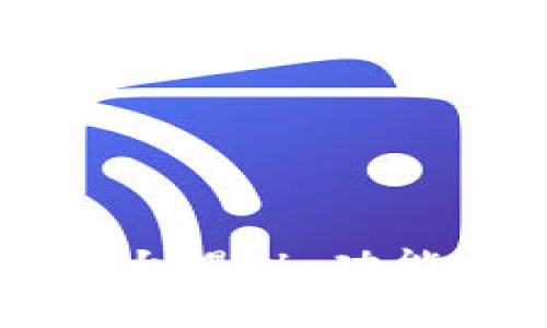 以太坊钱包最新版本大揭秘：功能与安全性的全面提升