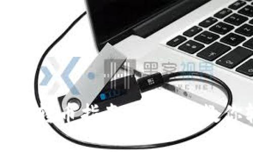 TP钱包跨链转币指南：一步步教你轻松操作