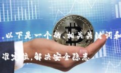 关于T P钱包的定位功能，以下是一个的、相关关