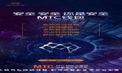 以太坊钱包地址详解：如何理解和使用你的加密