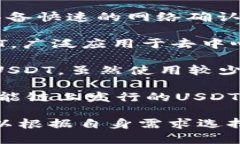 柚子钱包支持多种区块链上的USDT，主要包括：