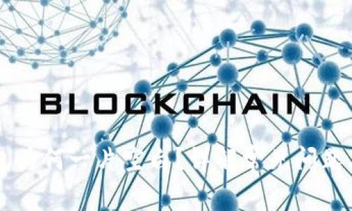 点击TP钱包为何一片空白？详解常见问题及解决方法