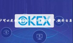   比特派钱包 TRX 能量购买指南：如何轻松获取和