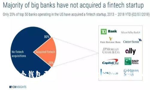 狗狗币保存哪个钱包更安全？选择最适合你的狗狗币钱包指南