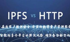 关于TokenPocket是否会关停的问题，目前没有明确的